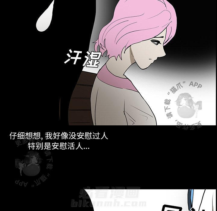 第46话 4686