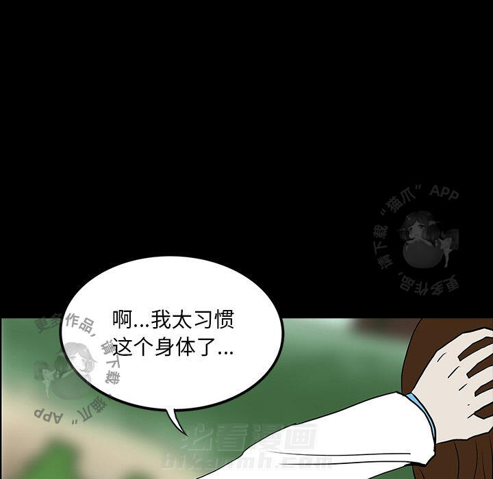 第46话 4690