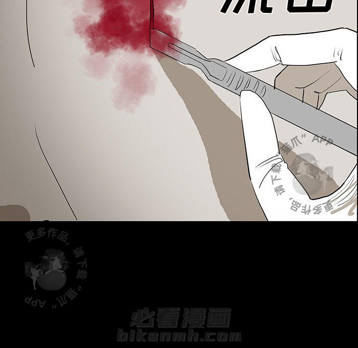 第45话 45102