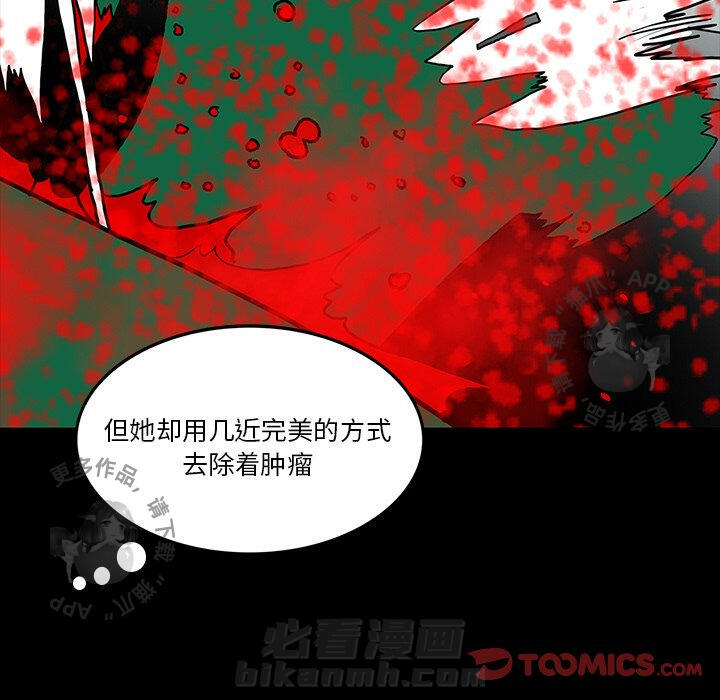 第45话 45110