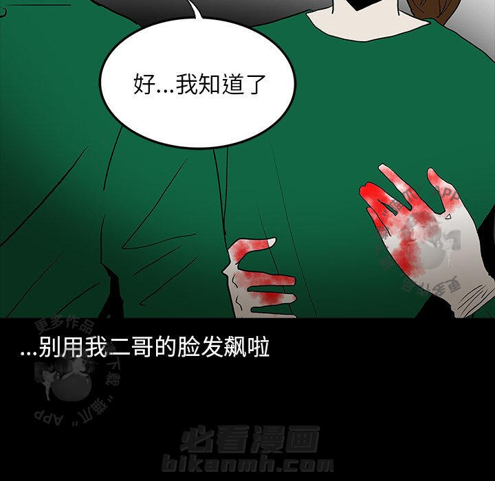 第45话 45115