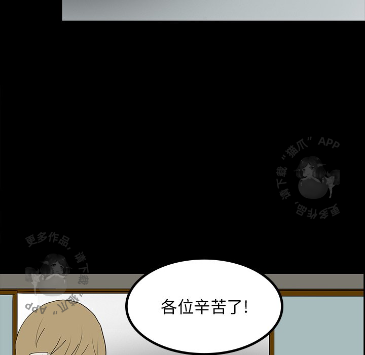 第45话 45119