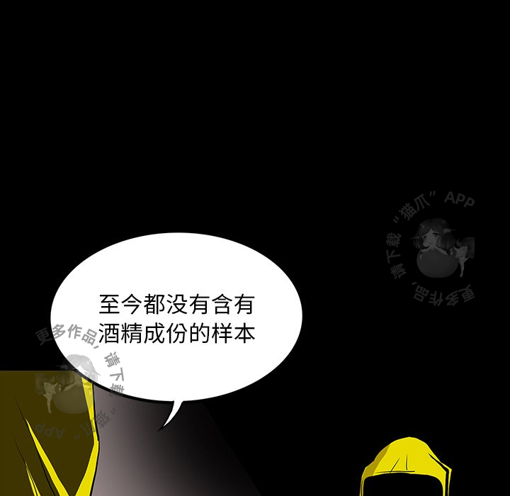 第45话 4512