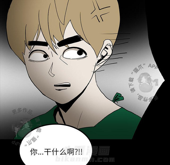 第45话 45124