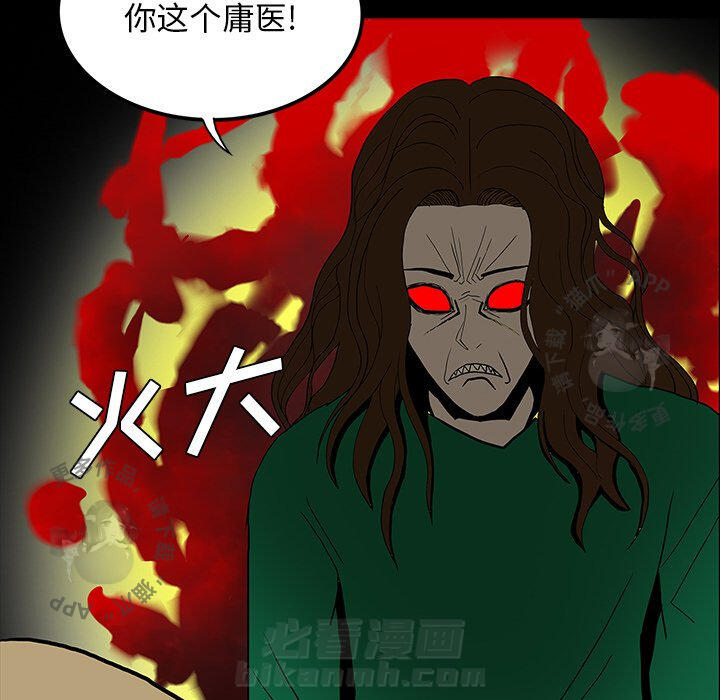 第45话 45126