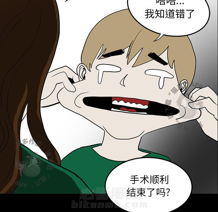 第45话 45130