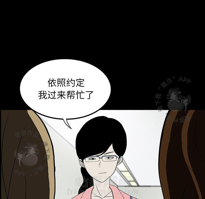 第45话 45133
