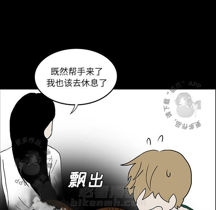 第45话 45137