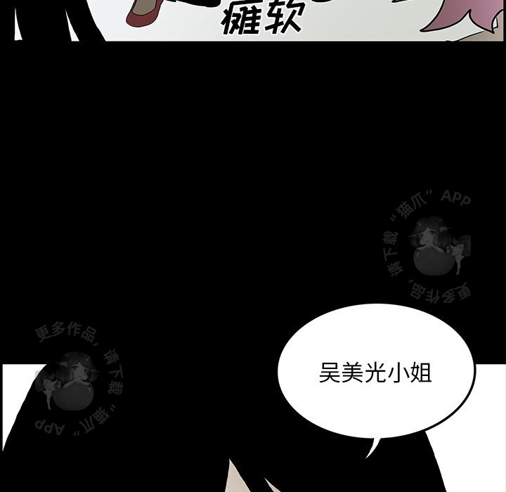 第45话 45141