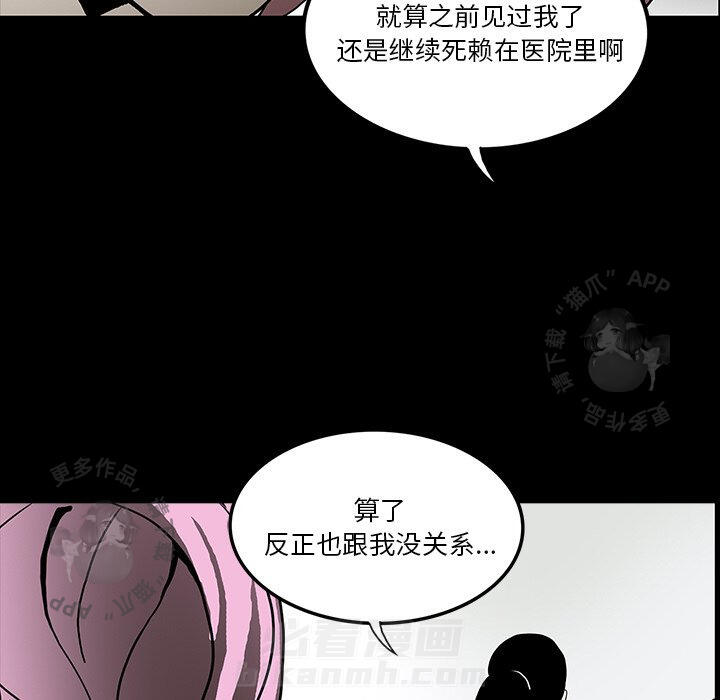 第45话 45146