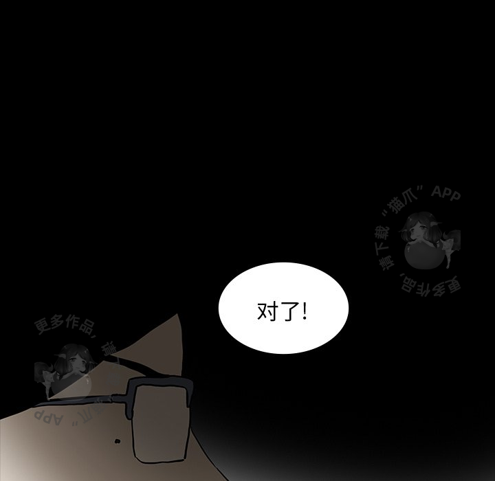 第45话 45148