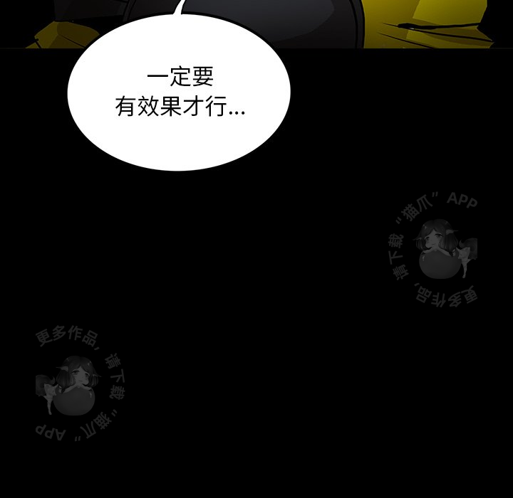 第45话 4515