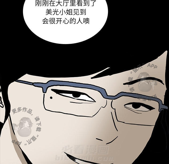 第45话 45150