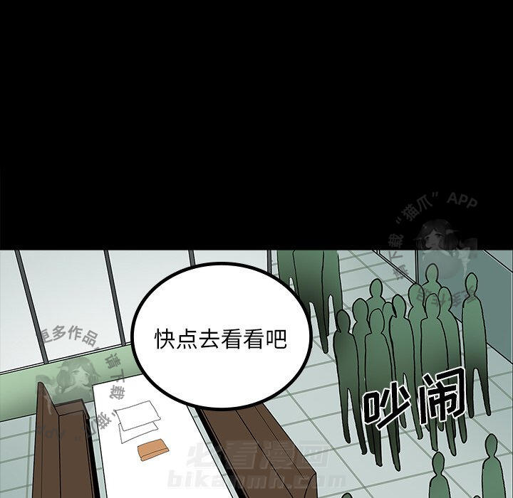第45话 45152