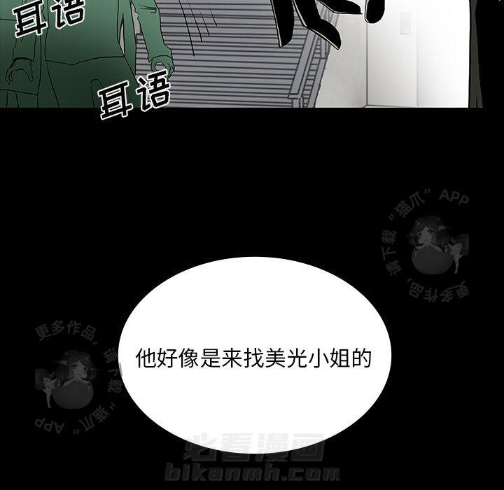 第45话 45155
