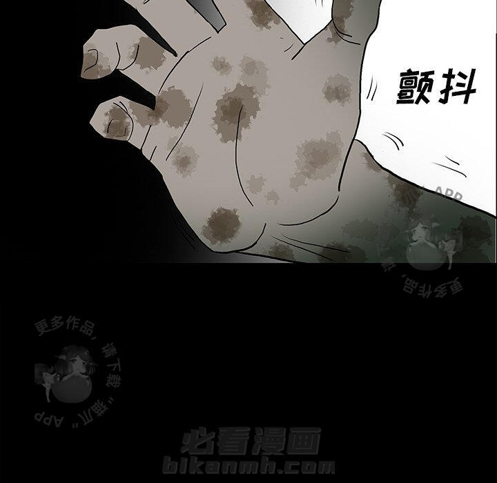 第45话 45158