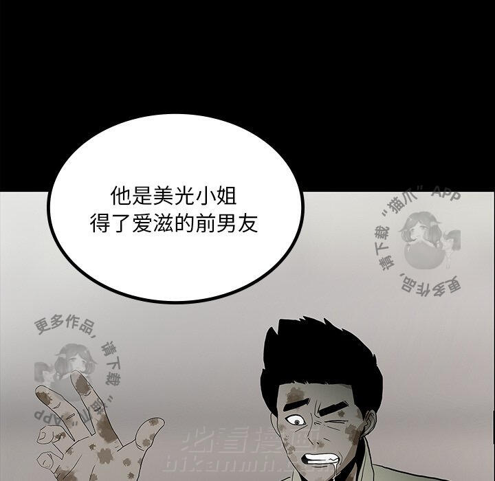 第45话 45159