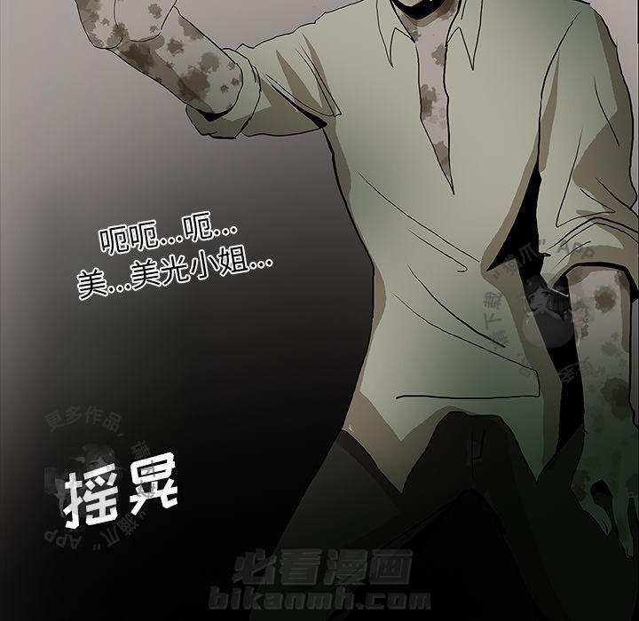 第45话 45160