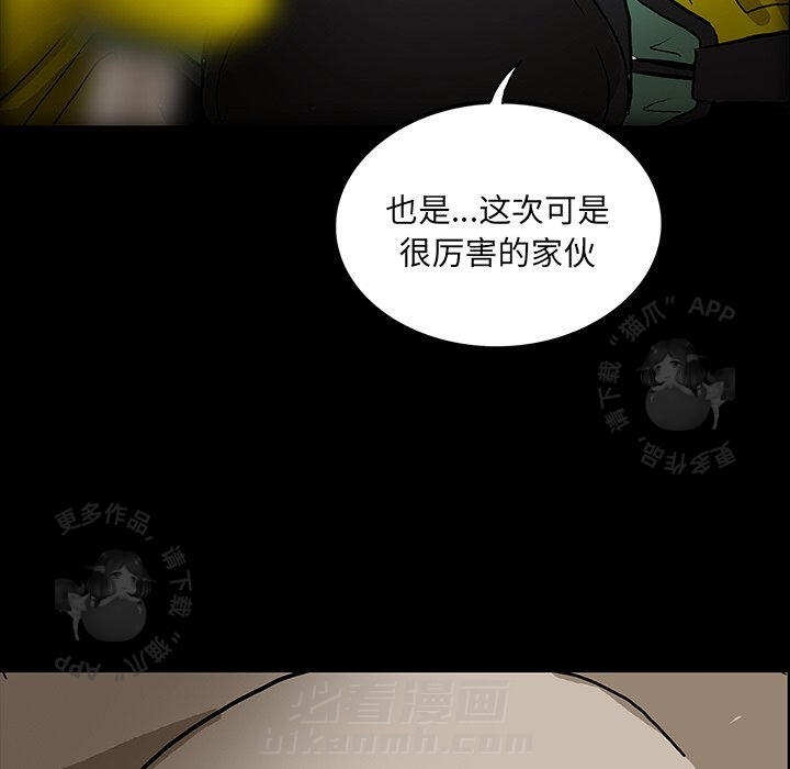 第45话 4519