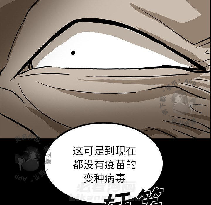 第45话 4520