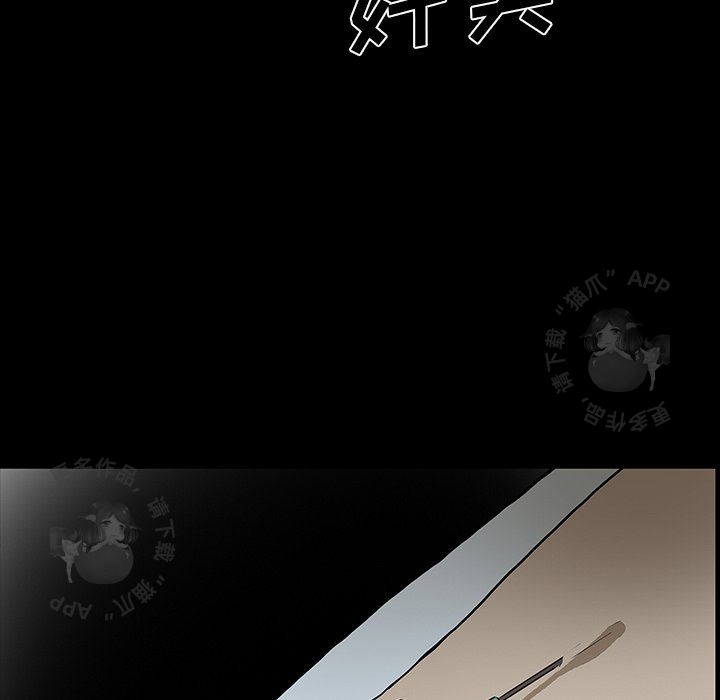 第45话 4521