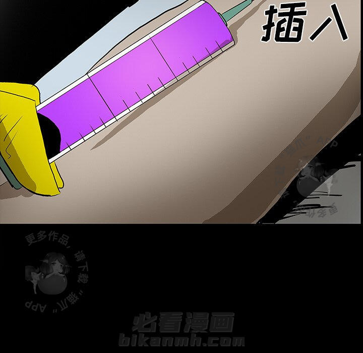 第45话 4522