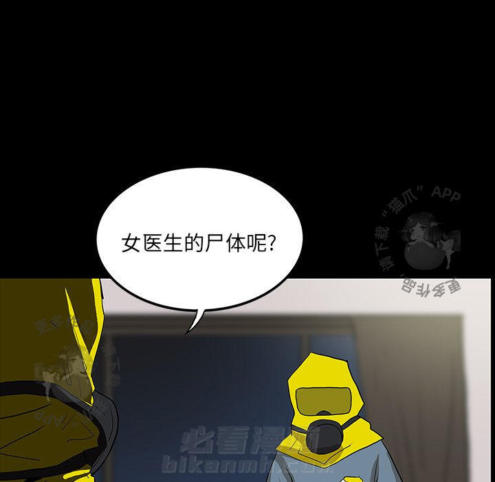 第45话 4528