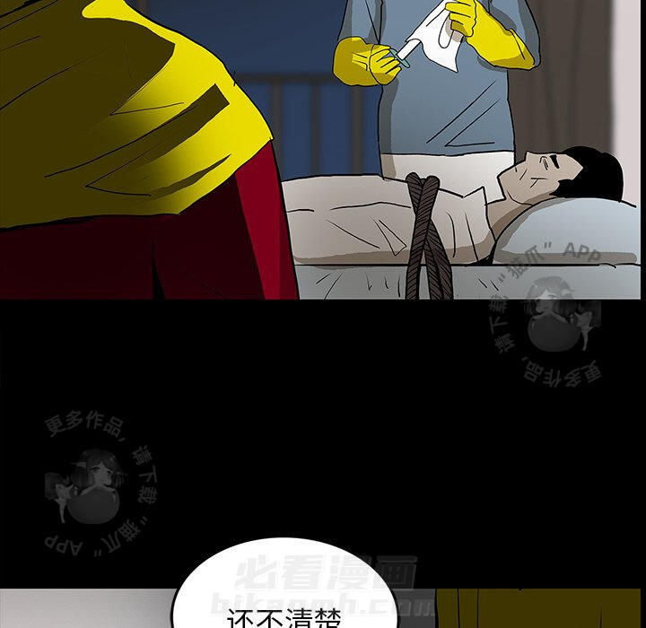 第45话 4529