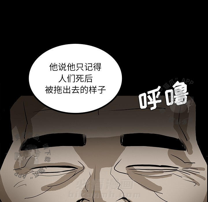 第45话 4531