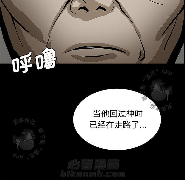 第45话 4532