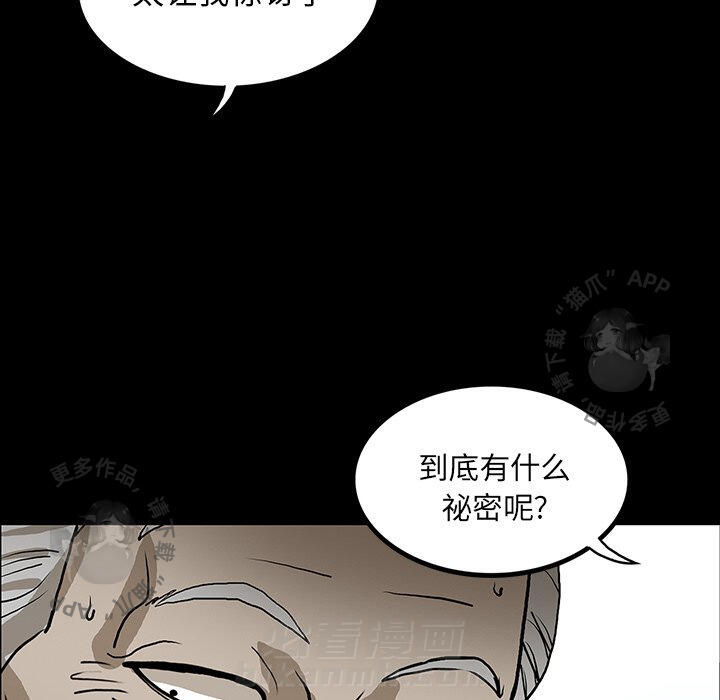 第45话 4568