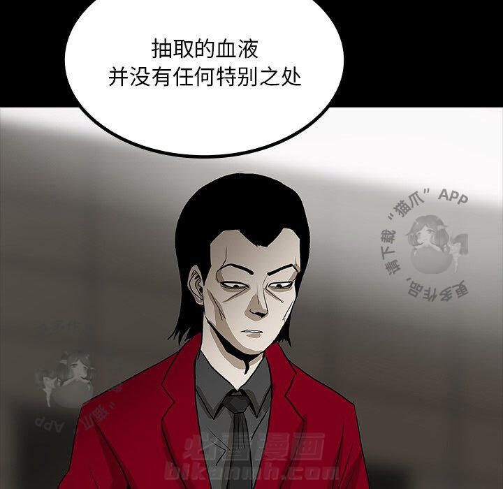 第45话 4577