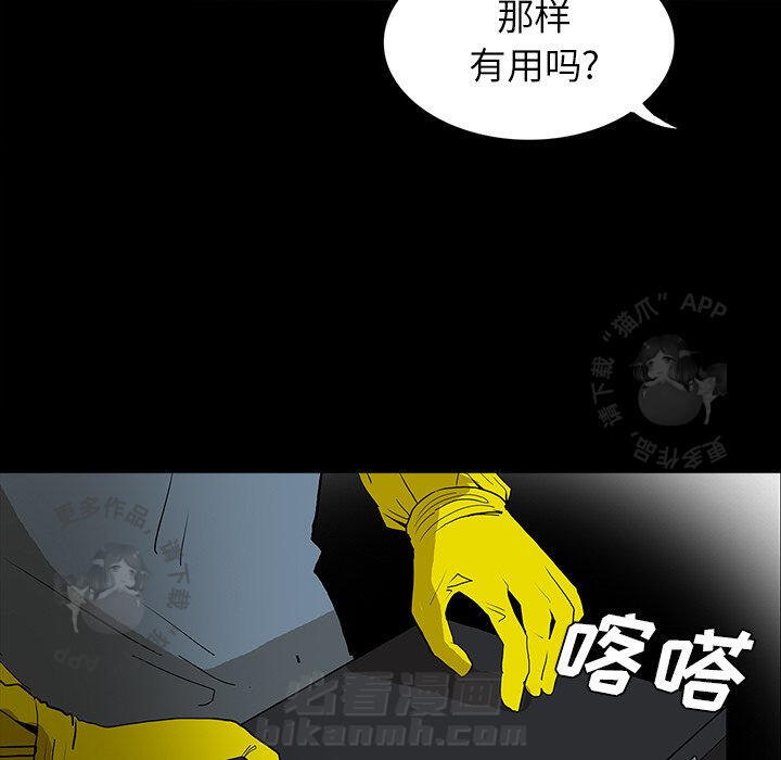 第45话 458