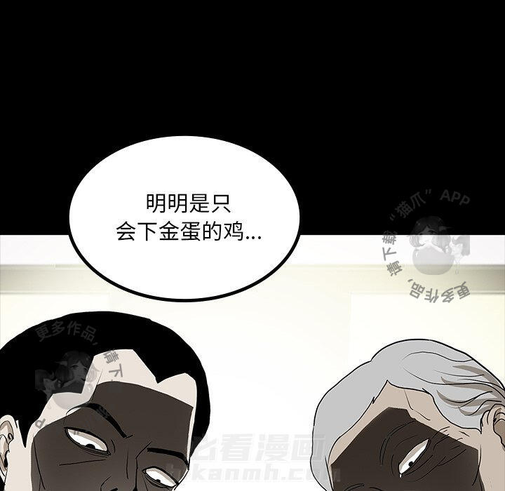 第45话 4581