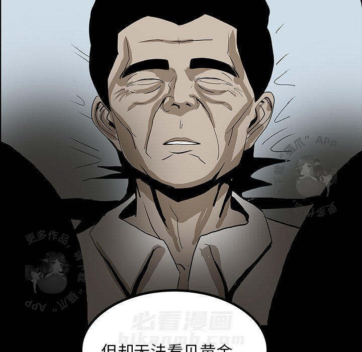 第45话 4584