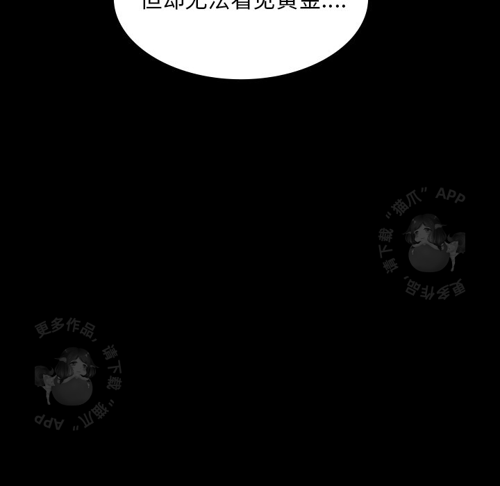 第45话 4585