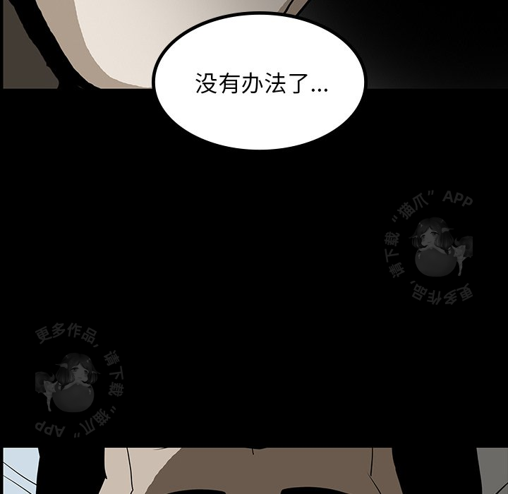 第45话 4587
