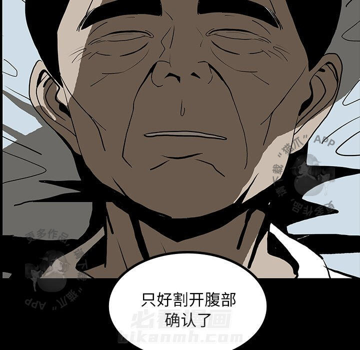 第45话 4588