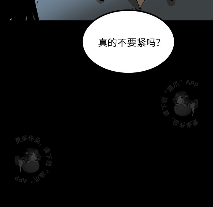 第45话 4591