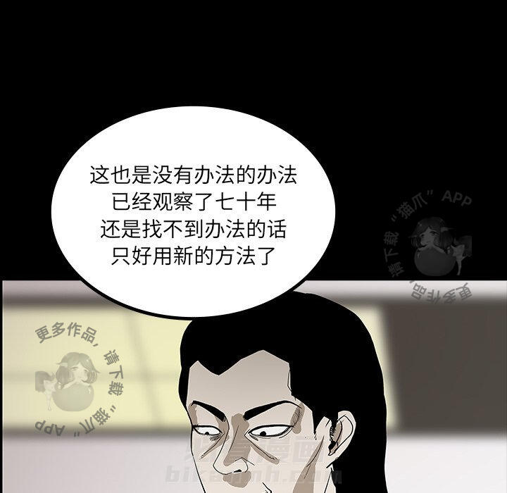 第45话 4592