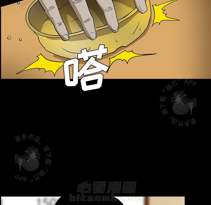 第44话 4411