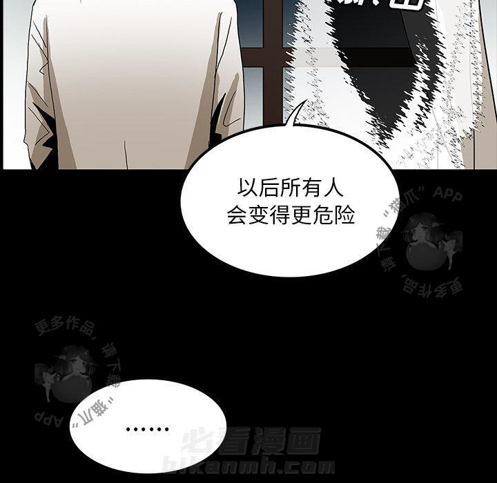 第44话 44119