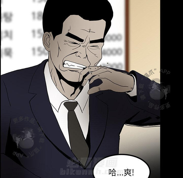 第44话 4412