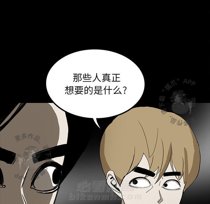第44话 44120