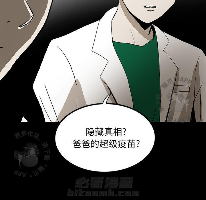 第44话 44121