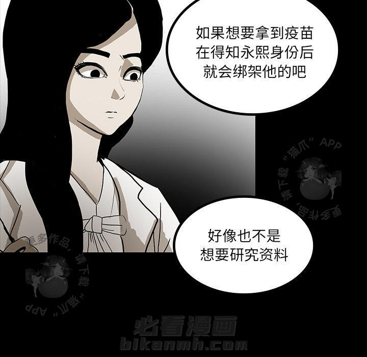 第44话 44123