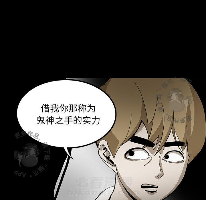 第44话 44133