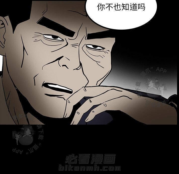 第44话 4414
