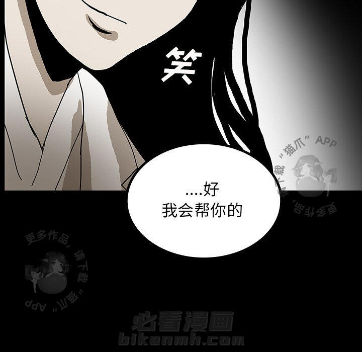 第44话 44140
