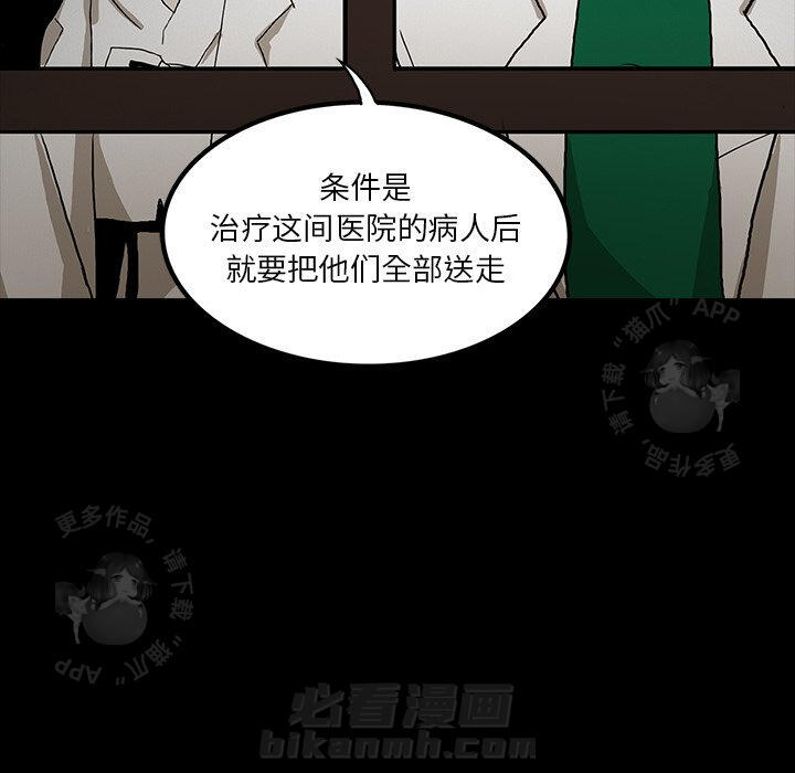第44话 44142